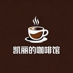 凯丽的咖啡馆