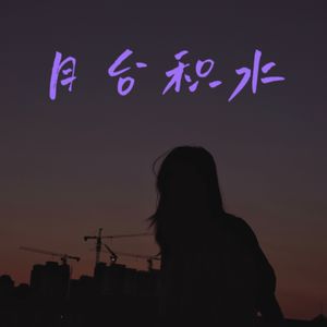 2024阿尼哈塞哟