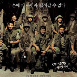 Vol. 185-《罗密欧点》:双手沾血者不归