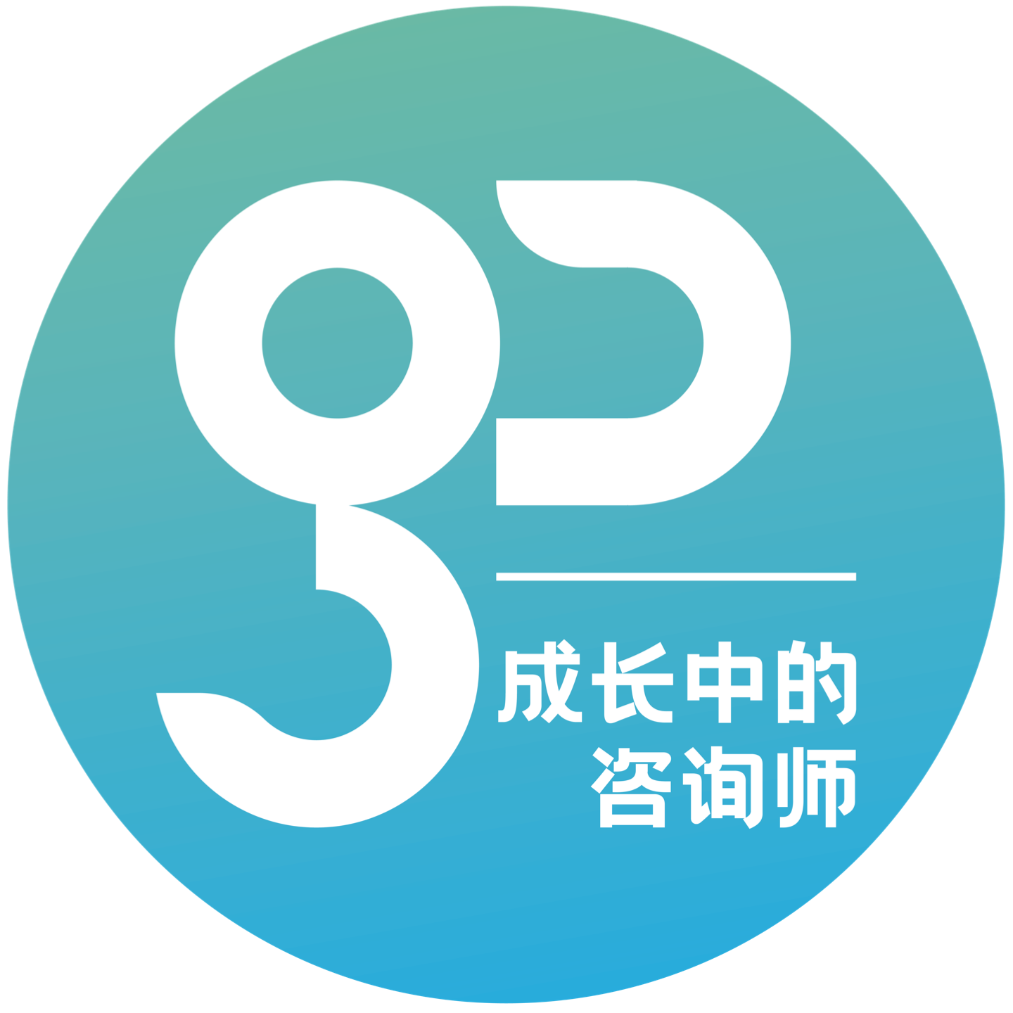 S1E6 对话茹怡（上）| 脊骨神经医生眼中的情绪躯体化治疗 episode artwork