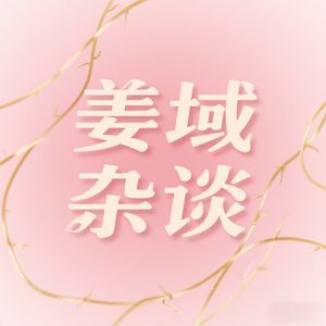 podcaster-avatar