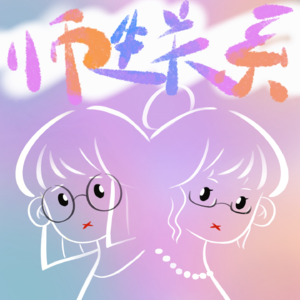 Vol.1 | 00后参差图鉴：有人夺冠求婚幸福恩爱，有人抓耳挠腮求助AI！