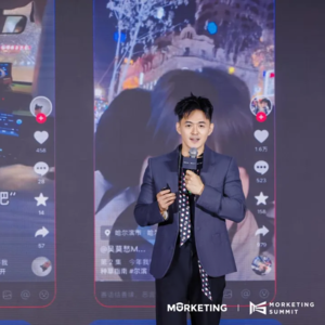 巨量引擎:在抖音,如何用内容激发全域增长