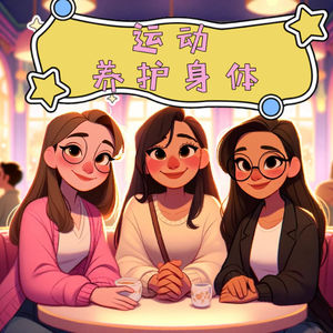 佛系瑜伽和突破半马,运动和养护身体让我逐步拿回身体掌控权 | vol.013