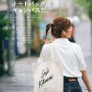 唐TALKINGKISSES