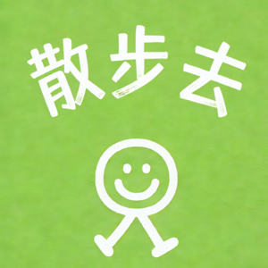 济州偶来小路 8/7 号线｜黑礁石、海涛与橘子的慢走声