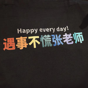 为了离婚，我花了两百万买自由
