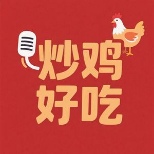 【驻京办美食】湖南邵阳驻京办 宝庆宴 竟然和让子弹飞还有些联系
