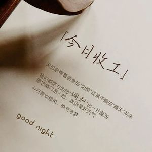 今晚轻声说Vol.01睡前 想先和你说说，为什么做这个栏目