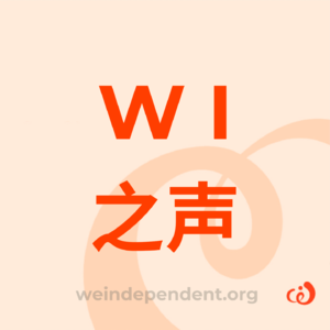 【她的生存指南】“没人教我怎么在美国看病，但我们可以一起学”（下）