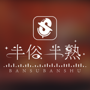 V035.大龄单身俱乐部之男友专场