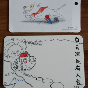 番外篇①：当我们聊起死亡，我们在聊什么