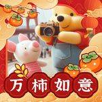 万柿如意好运连连-