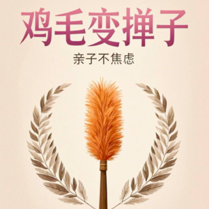 亲子共读，可能比你想象中更重要更有意义