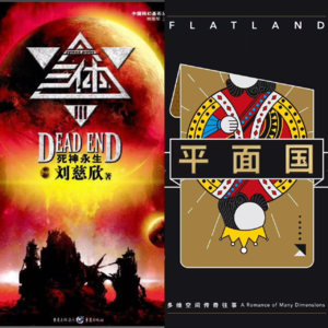 EP12: 就纯粹地做个人吧，聊聊AI时代的爱与怕