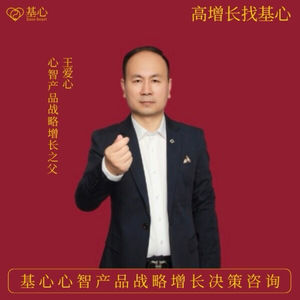 心智商战播课