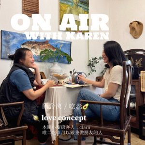 小厨房会客厅 第3集 - 肉食者与素食者对话