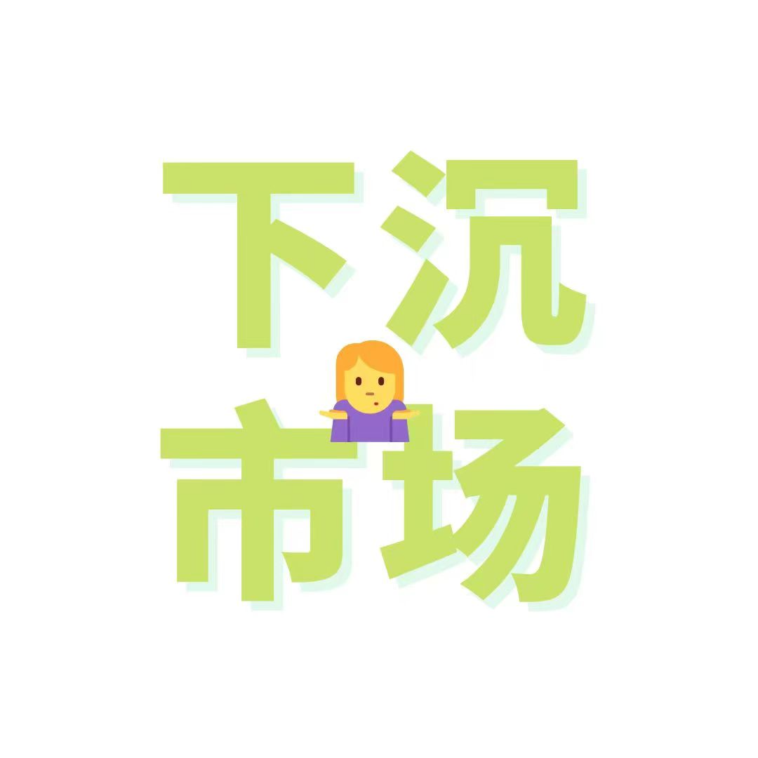 cover of episode EP5.咖啡能不能下乡？对话下沉咖啡连锁品牌创始人
