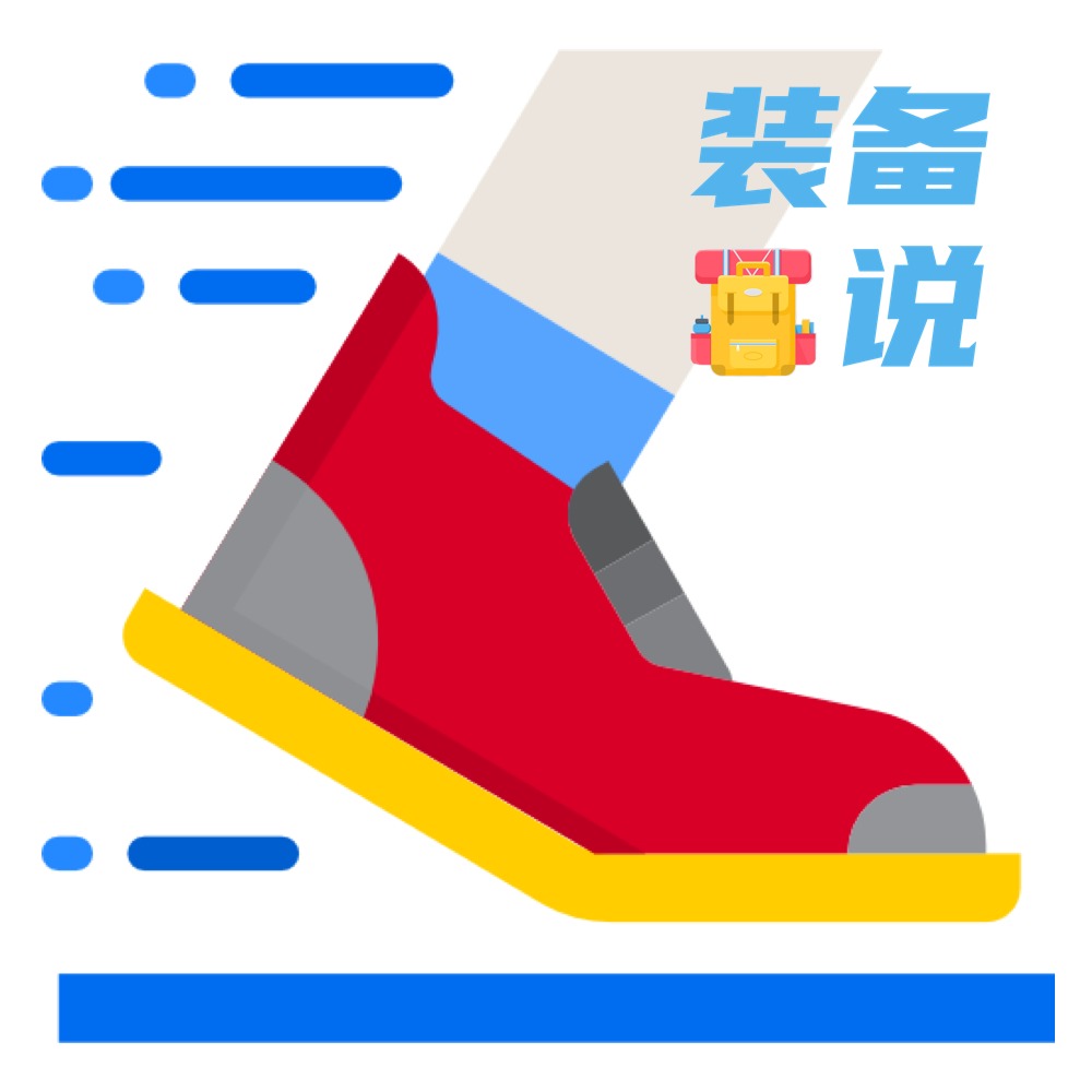 cover of episode EP09: 新的一年，期待 NB、Puma、Brooks 给跑者带来惊喜
