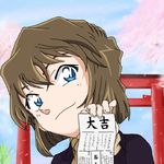 安货