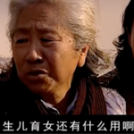 E7. 天道 | 丁父去世，亲情何解