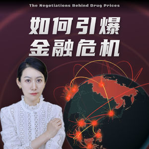 一口气了解亚洲金融危机