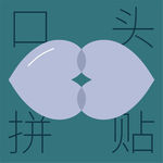 30|从针灸推拿到山羊瑜伽：养生空间升级之道