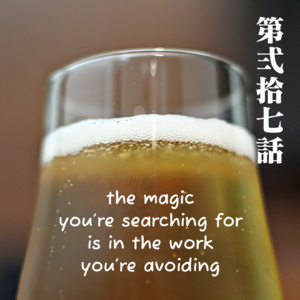 E27 打工十二年·大结局