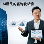 OpenAI 砸 40 亿成立"半个咨询公司"，17.5%保底回报：API 故事撑不住估值了