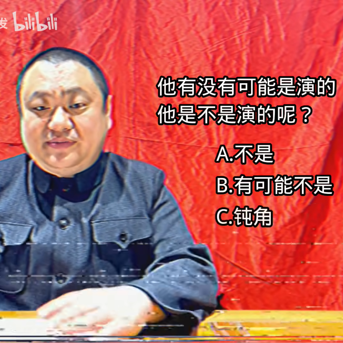 第46口：金广发，又被称为禅宗大师 episode artwork