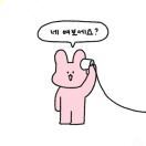Junghee