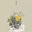 温_u5yE