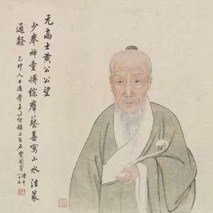 177·黄公望（三）--富春山居图