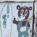 圆葱考拉派