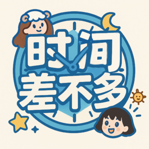 04 如何学习 | 各种理论经验大集合！