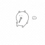 叉叉歪xxy