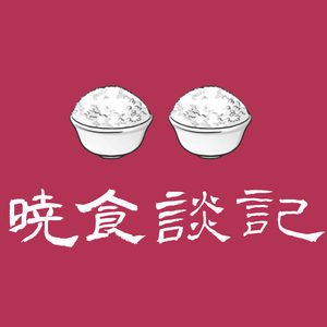 EP.25 高铁3小时之台州临海