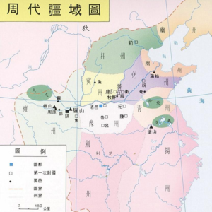 第31讲-商尚鬼周尚文——周的样子