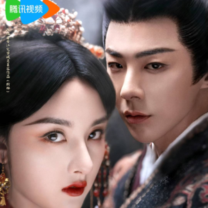 第45回【折腰|咱要是能上“清北”咱就上上呗】