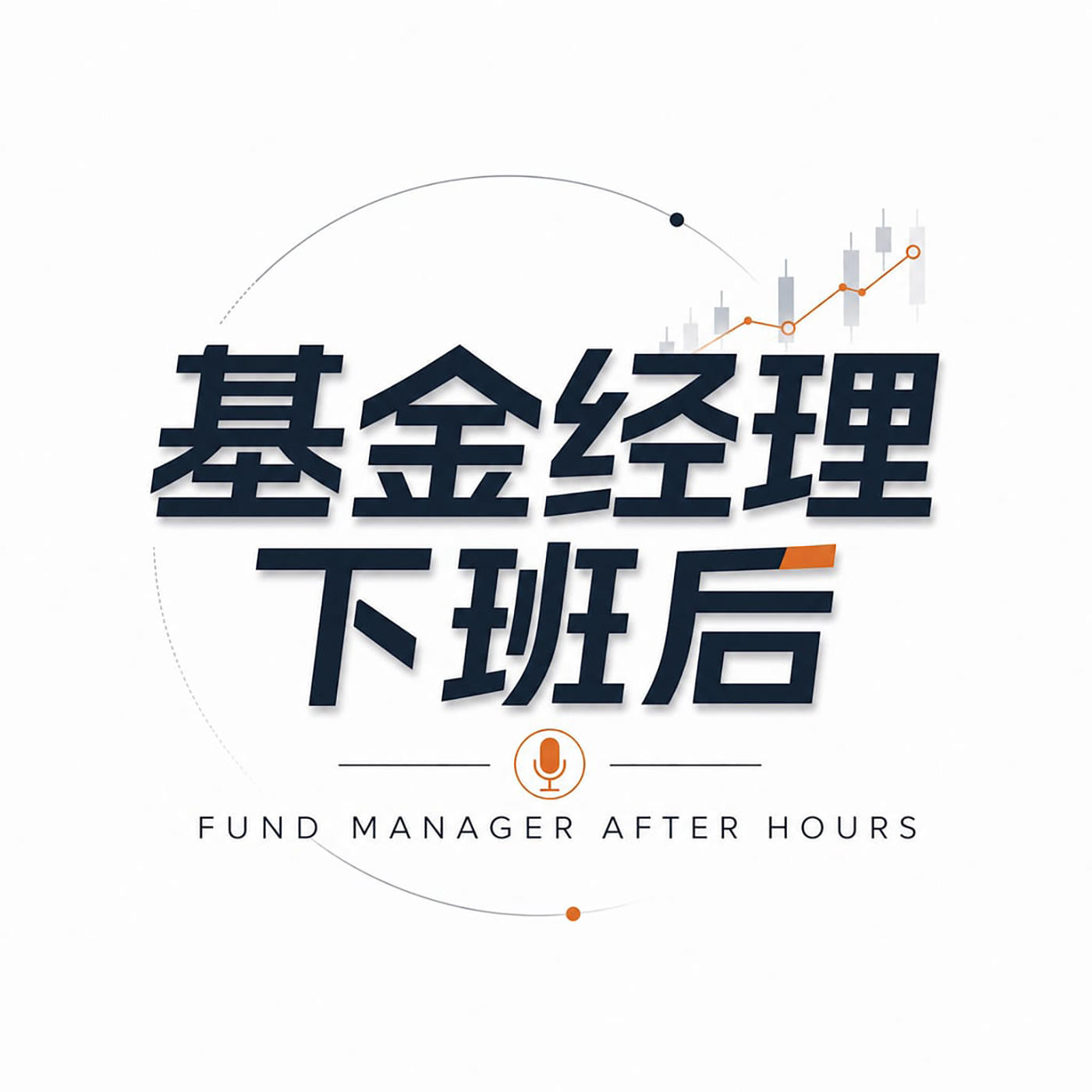 楼市回暖的当下：从买房到资产配置，中国家庭的钱该往哪放？