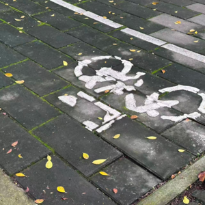 106.打破优绩主义