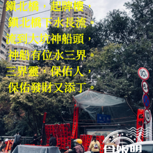 EP033：走出种福街，幕后故事创作谈，原居民回顾半个世纪老南宁城西街道变化缩影，亦细说经过之岁月·人·生活…[试播]