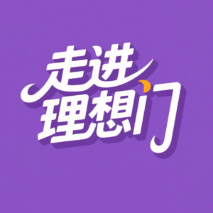 E013 全女圆桌对谈:当脱口秀成为她们的开山斧