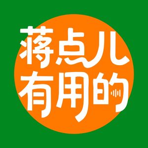 Vol.26 道歉五步法！职场新人犯错后的自救指南