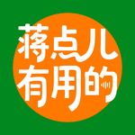 Vol.26 道歉五步法！职场新人犯错后的自救指南