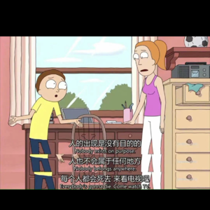 15 三十岁还能自称年轻人吗？