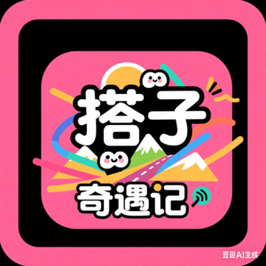 NO.21 从同事到闺蜜：友谊的小船怎么搭乘？