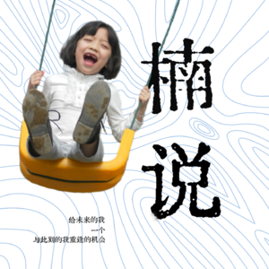 与你分享我眼中的泰国-01