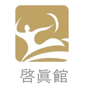 启真谈书