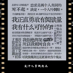 VOL.40丨开始玩一种全新的游戏,保护我们自己的《好东西》